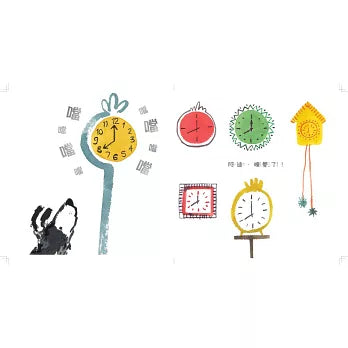 可以睡覺了嗎? 阿迪