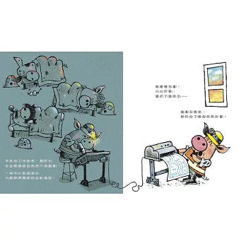 【品格教育繪本：按部就班／團隊策略】不能只照著自己的意思做──學會合作