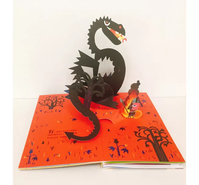 蘿拉公主與金鈕扣 立體書兒童繪本內容