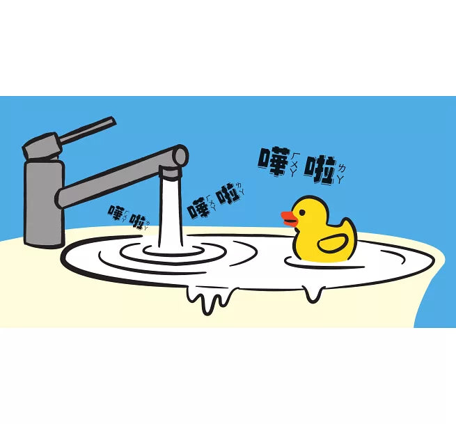 布谷布谷兒童繪本內容