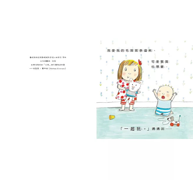 分享(新版)兒童繪本內容