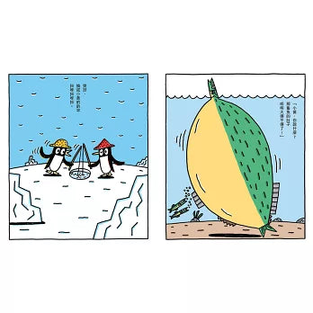 小企鵝釣大魚