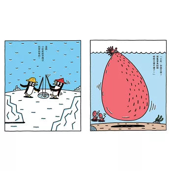 小企鵝釣大魚