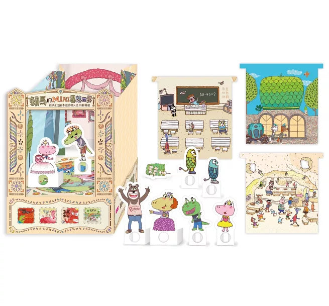 賴馬的MINI異想世界(經典EQ繪本迷你版+迷你劇場組)兒童繪本內容