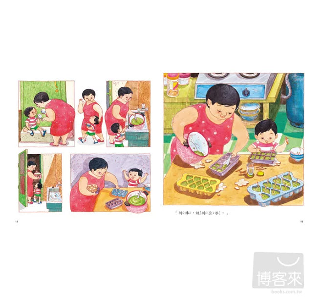 媽媽買綠豆兒童繪本內容