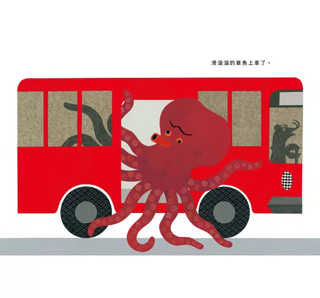 好多顏色的巴士(二版)兒童繪本內容