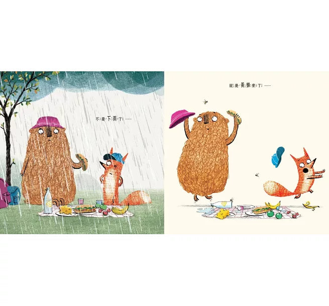 小狐狸與熊寶3：不是我偷吃的兒童繪本內容