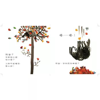 可以睡覺了嗎? 阿迪