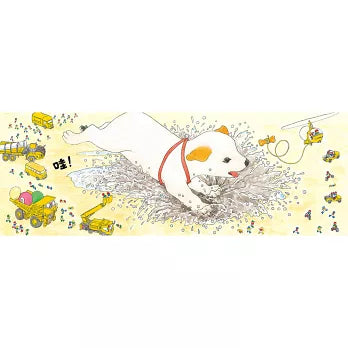 小小人兒來幫忙——狗狗救援行動