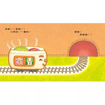 胖胖麵包電車