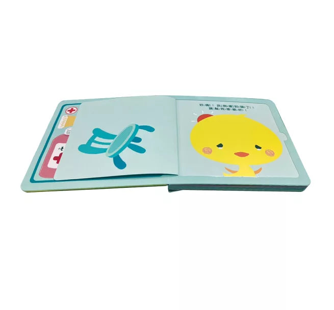 寶寶安全啟蒙玩具書：這能玩嗎?(翻翻+拼圖書)兒童繪本內容