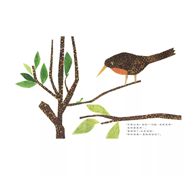 【圖畫書視聽之旅】一吋蟲兒童繪本內容