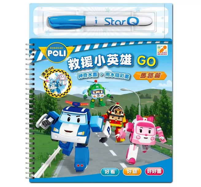 漢字奧祕大迷宮(1)：開著門，關著門兒童繪本內容