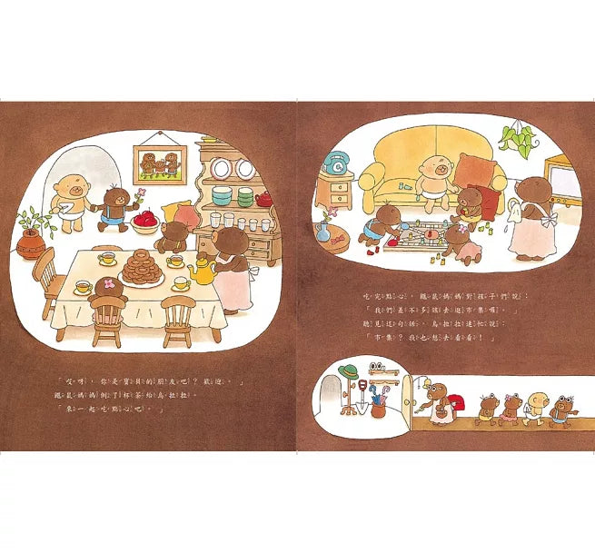 烏拉拉與小鏟子：挖到新朋友兒童繪本內容