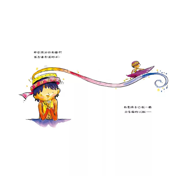 我可以很平靜：一起練習正念靜心兒童繪本內容