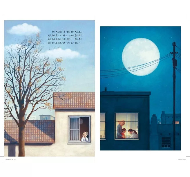 白色的想念兒童繪本內容