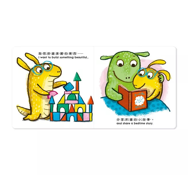 小怪獸EQ管理繪本_當我感到快樂時……(點讀版)兒童繪本內容