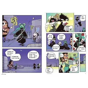 屁屁偵探讀本14對決！怪盜學院 月亮篇