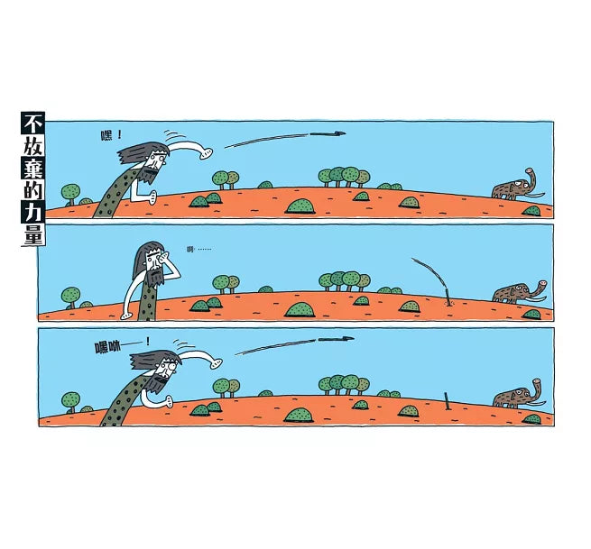 不一樣叔叔?!兒童繪本內容