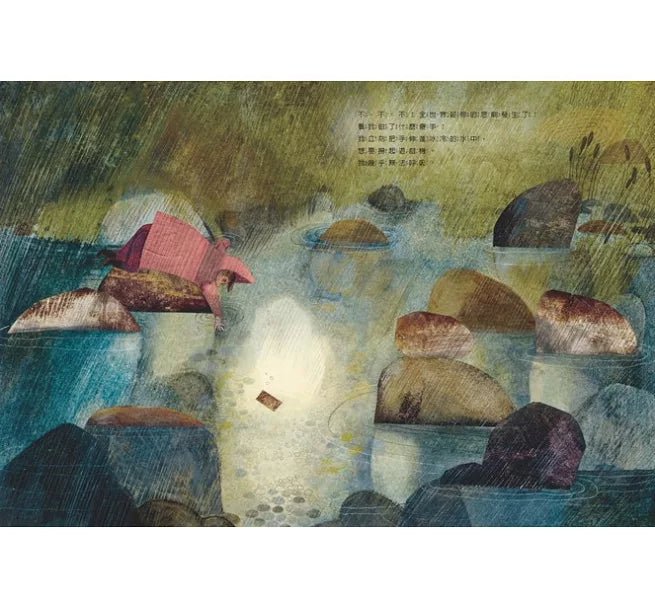 無所事事的美好一天(新版)兒童繪本內容