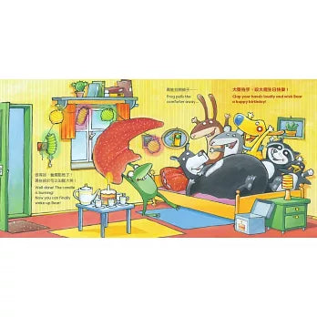 不要吵醒大熊！Don’t Wake Bear Up!
