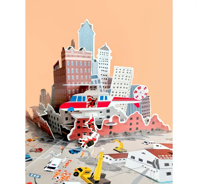 安全好重要!兒童繪本內容