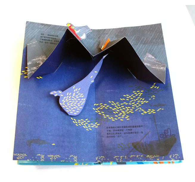 出發吧，海洋號!一起探索世界海洋兒童繪本內容