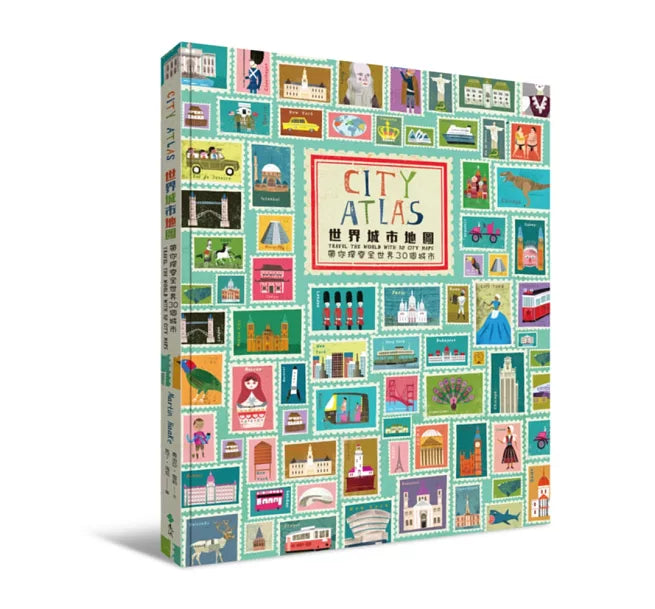 世界城市地圖：帶你探索全世界30個城市兒童繪本內容