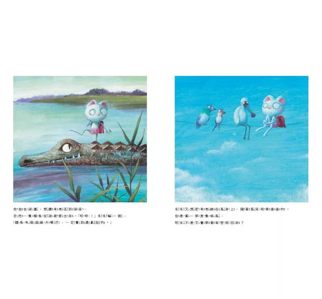 短耳兔3：冬冬的考卷不見了(SEL情緒素養典藏版)兒童繪本內容