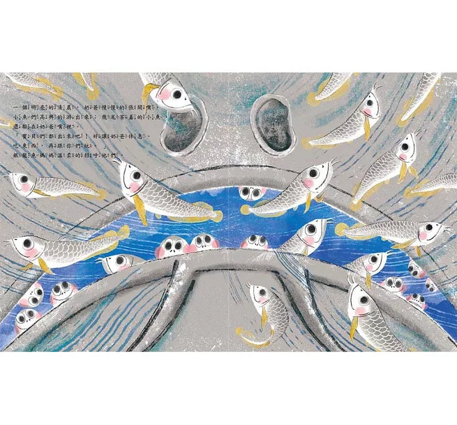 親愛的奶爸兒童繪本內容