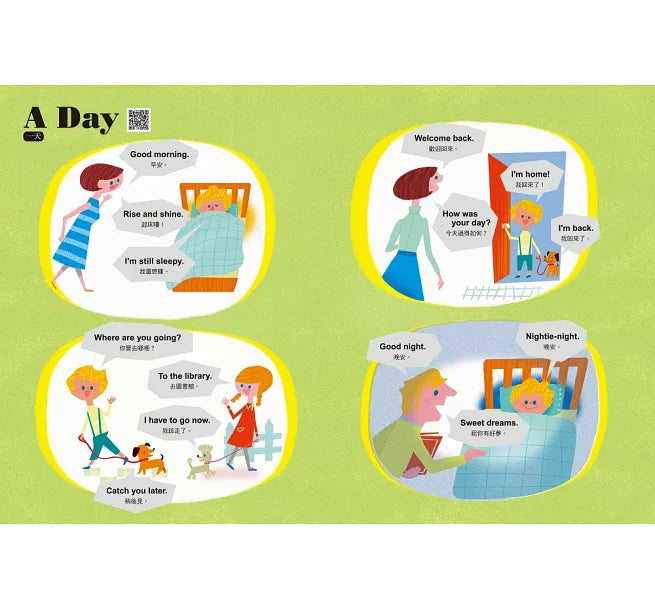 孩子的第一本情境學習英語繪本：The Picture Book of English Phrases That Make You Happy兒童繪本內容