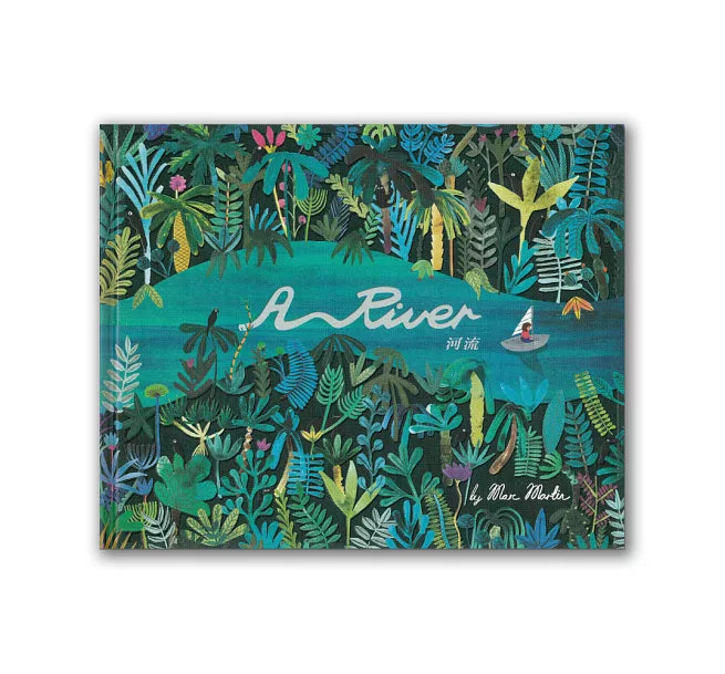 河流兒童繪本內容