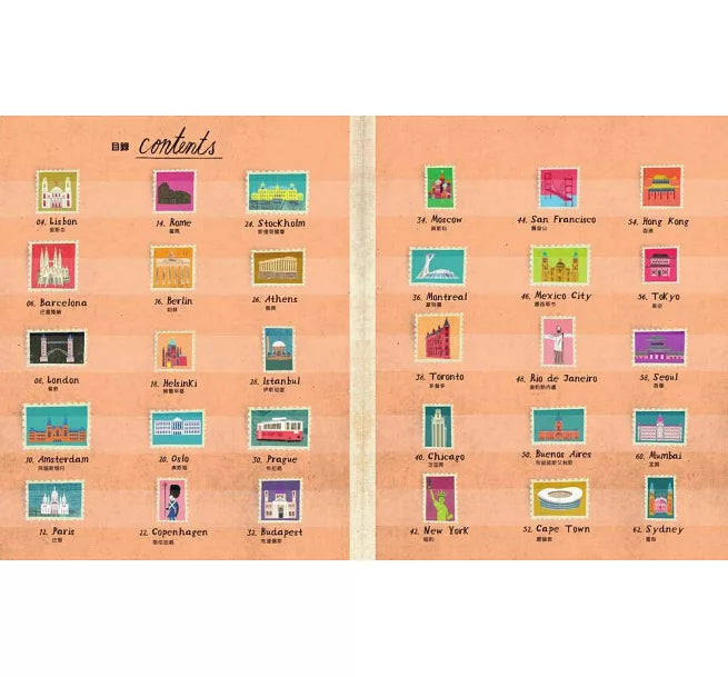 世界城市地圖：帶你探索全世界30個城市兒童繪本內容