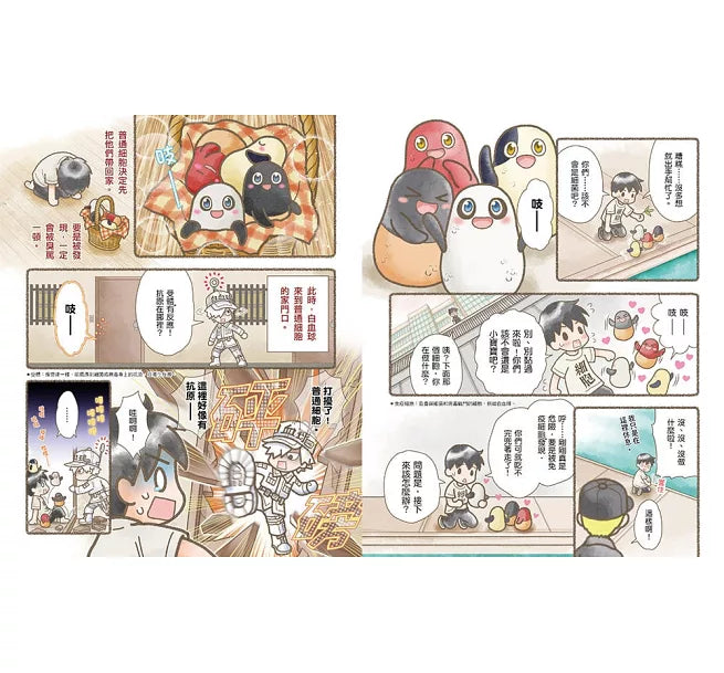 繪本工作細胞6天降奇兵!乳酸菌與害菌大亂鬥兒童繪本內容