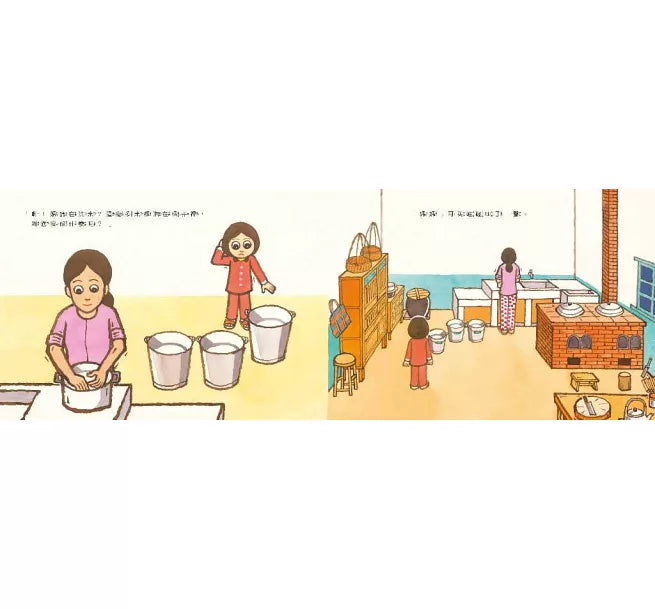 阿英的冬至兒童繪本內容