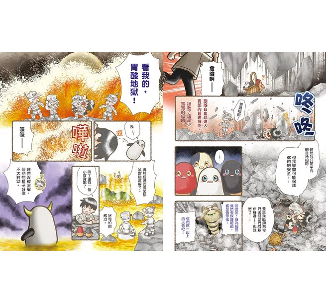 繪本工作細胞6天降奇兵!乳酸菌與害菌大亂鬥兒童繪本內容