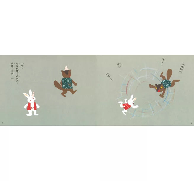 隔壁的貍貓(三版)兒童繪本內容