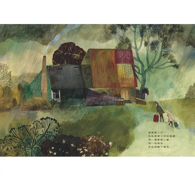 無所事事的美好一天(新版)兒童繪本內容