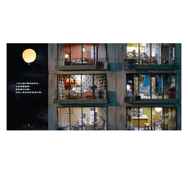 月亮雪酪(暢銷典藏版)兒童繪本內容