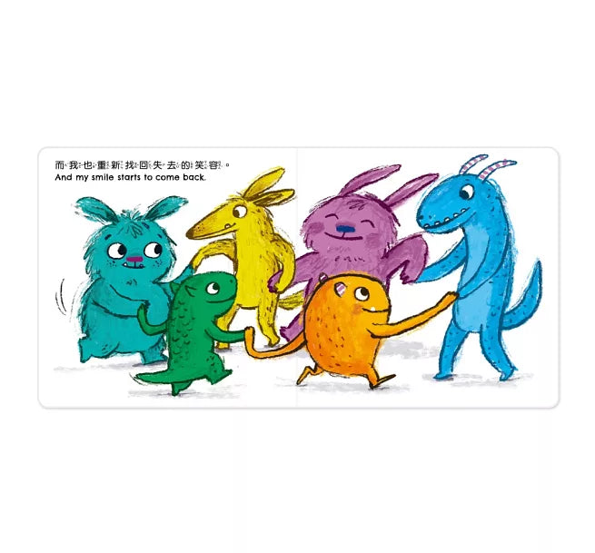 小怪獸EQ管理繪本_當我感到悲傷時……(點讀版)兒童繪本內容