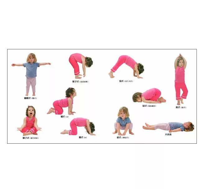 寶貝玩瑜伽：幼兒的第一本瑜伽書兒童繪本內容