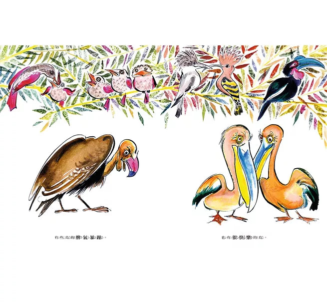 誰是最漂亮的孩子?兒童繪本內容