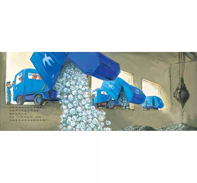 垃圾車，辛苦了!(二版)兒童繪本內容