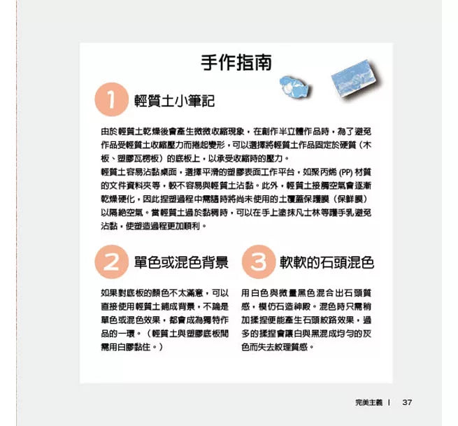 出發吧!我的藝術探險兒童繪本內容
