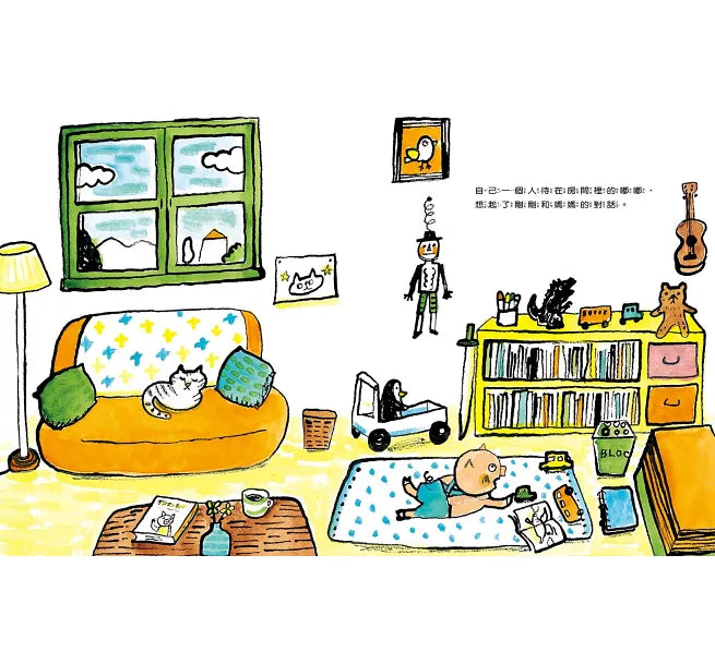 嘟嘟會整理房間了兒童繪本內容