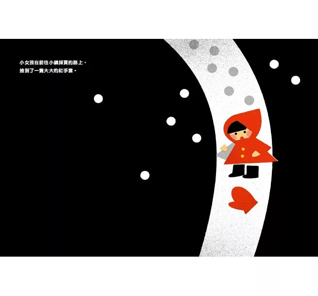 耶誕老公公的紅手套兒童繪本內容