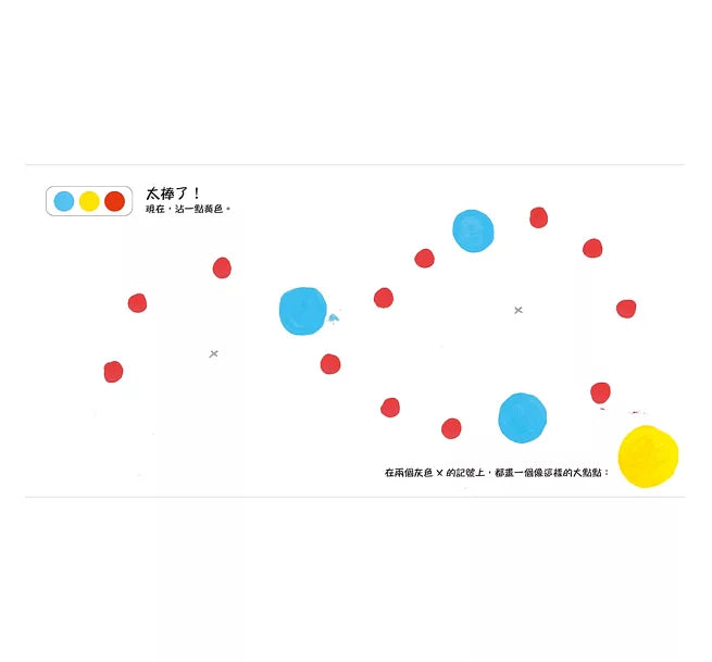 【赫威.托雷】我的魔法小手(附贈創作彩卡)兒童繪本內容
