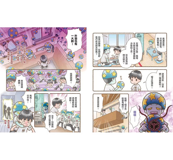 繪本工作細胞5同心抗敵!感冒與皮下血腫兒童繪本內容