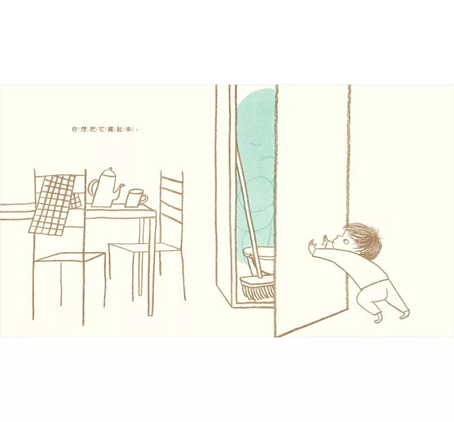 擁抱情緒SEL繪本套書：悲傷，讓我抱抱你+快樂，你在哪裡?兒童繪本內容