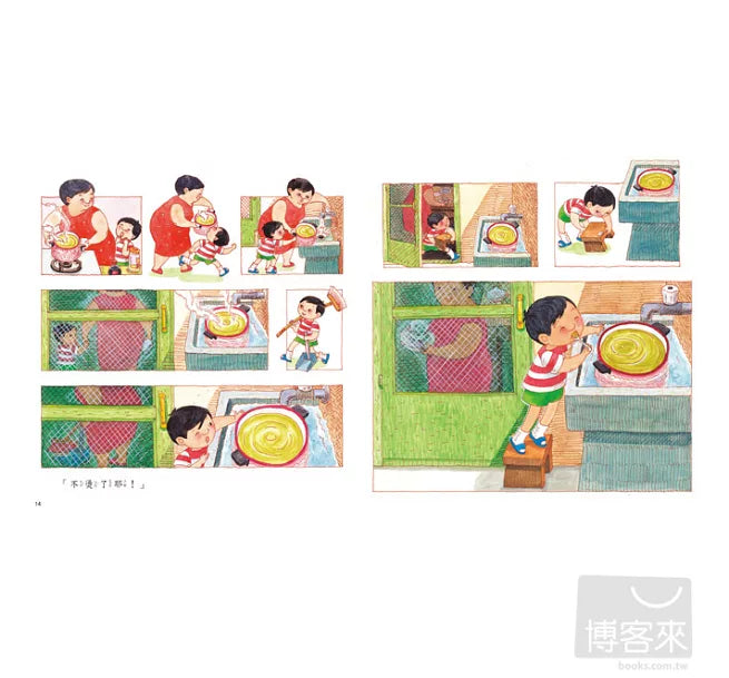 媽媽買綠豆兒童繪本內容